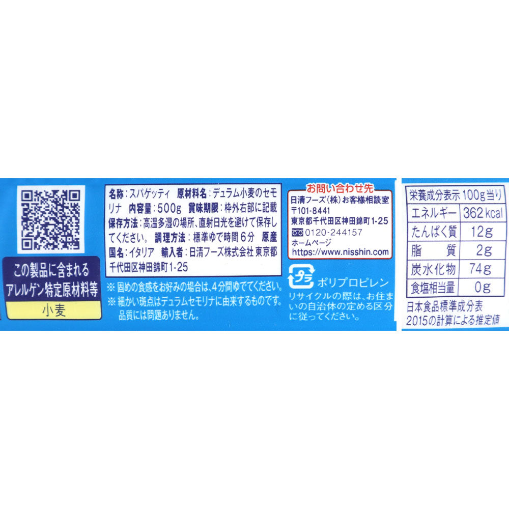 8001250120106-Q6
