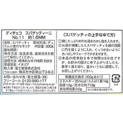 8001250120113-Q3