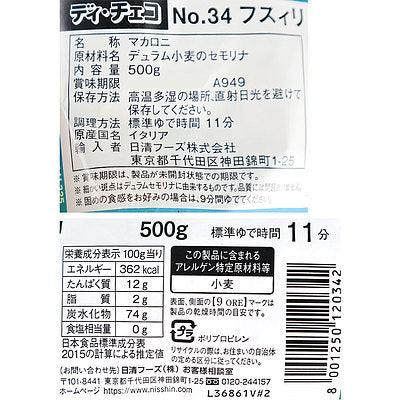 8001250120342-Q3