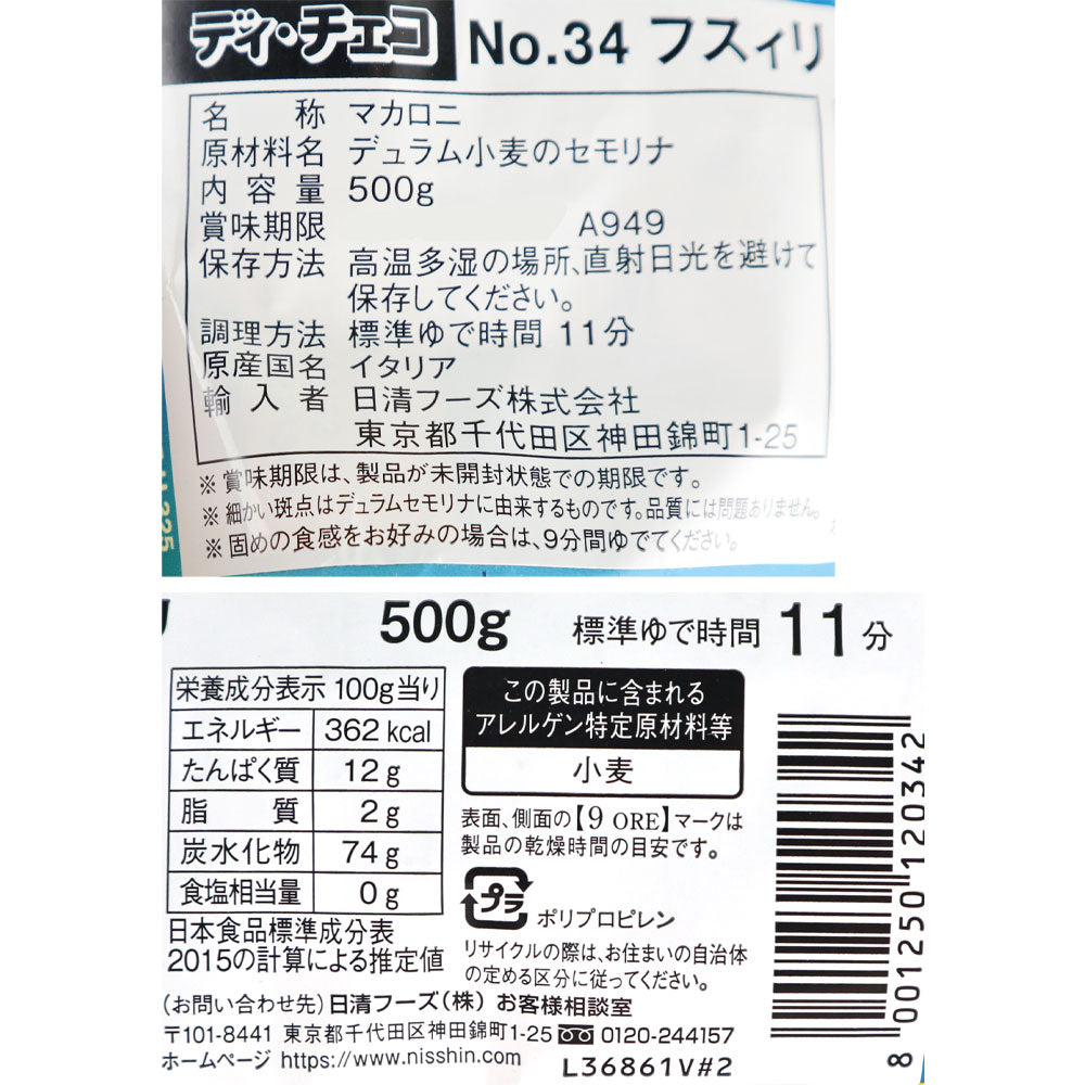 8001250120342-Q6