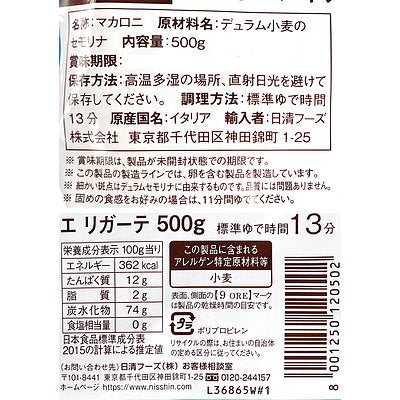 8001250120502-Q3