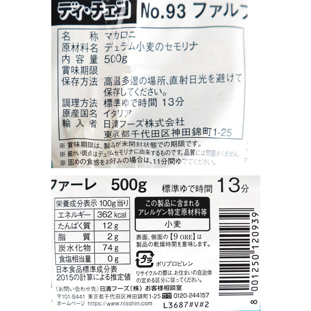8001250120939-Q6