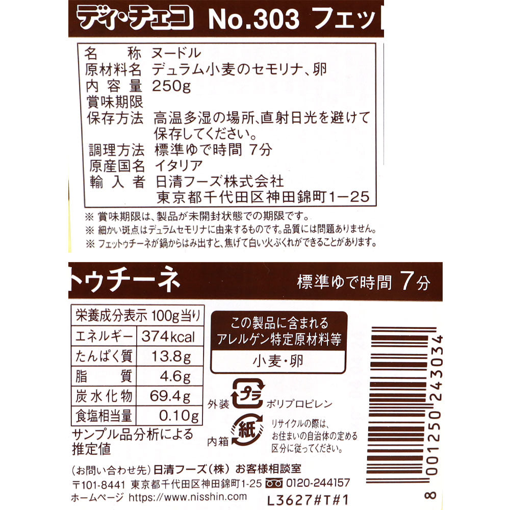 8001250243034-Q5