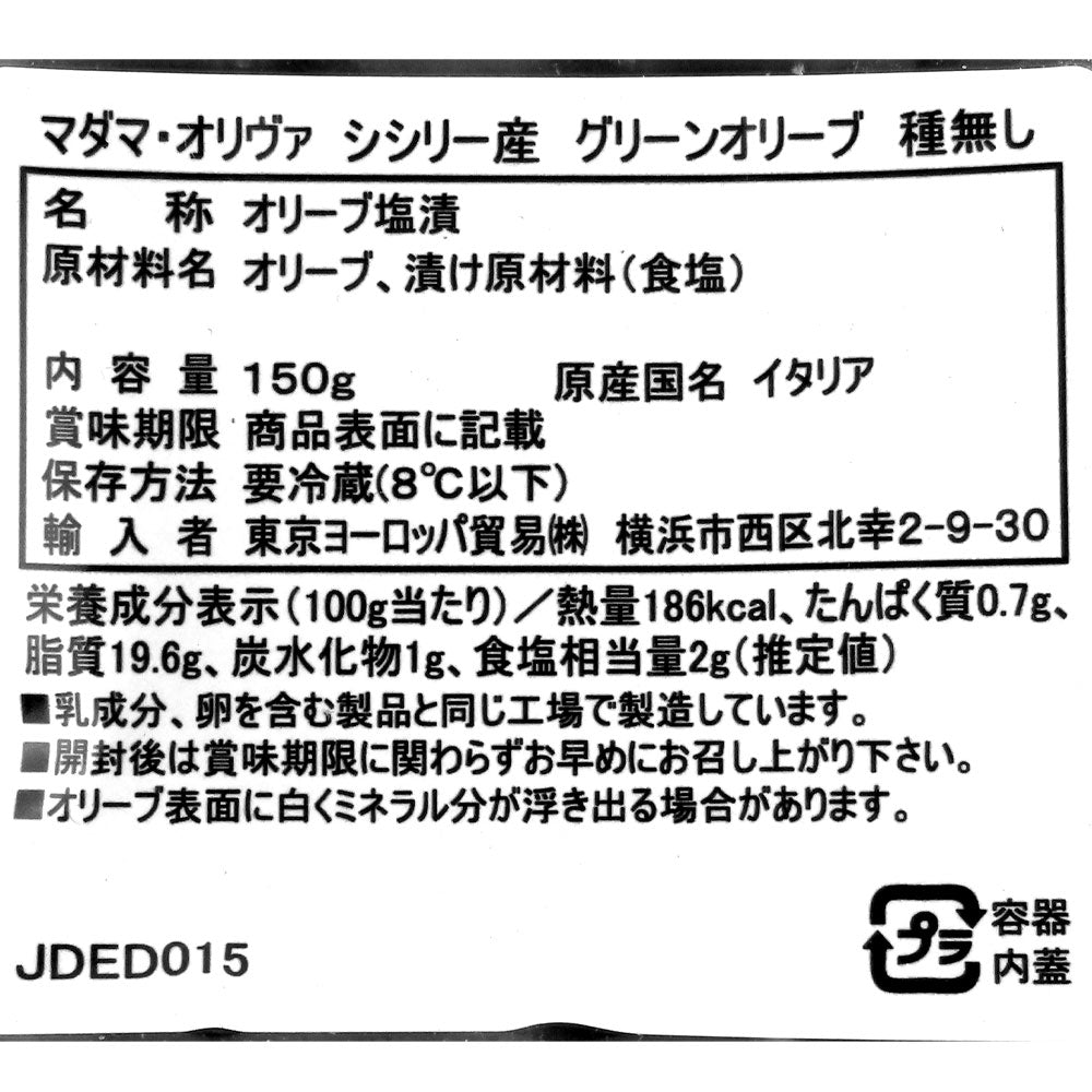 8003508008358