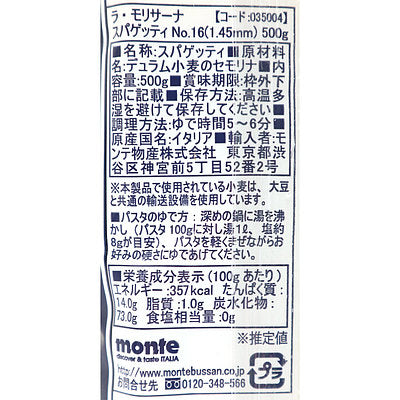 8004690051603-Q6