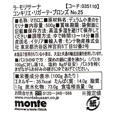 8004690052501-Q3
