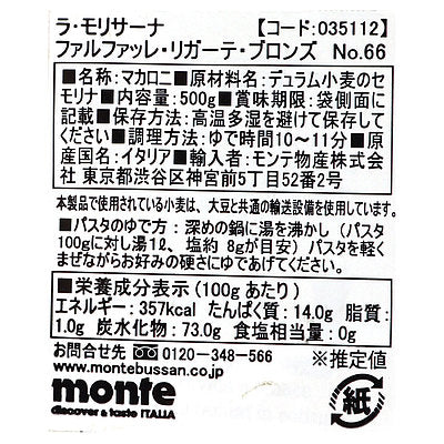 8004690106600-Q3