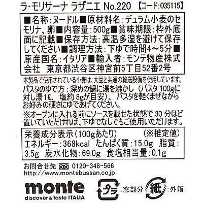 8004690158814-Q3