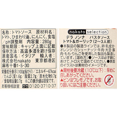 8005360004349-Q3