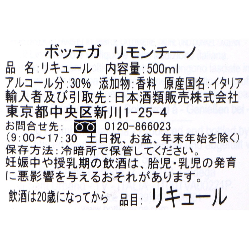 8005829514006