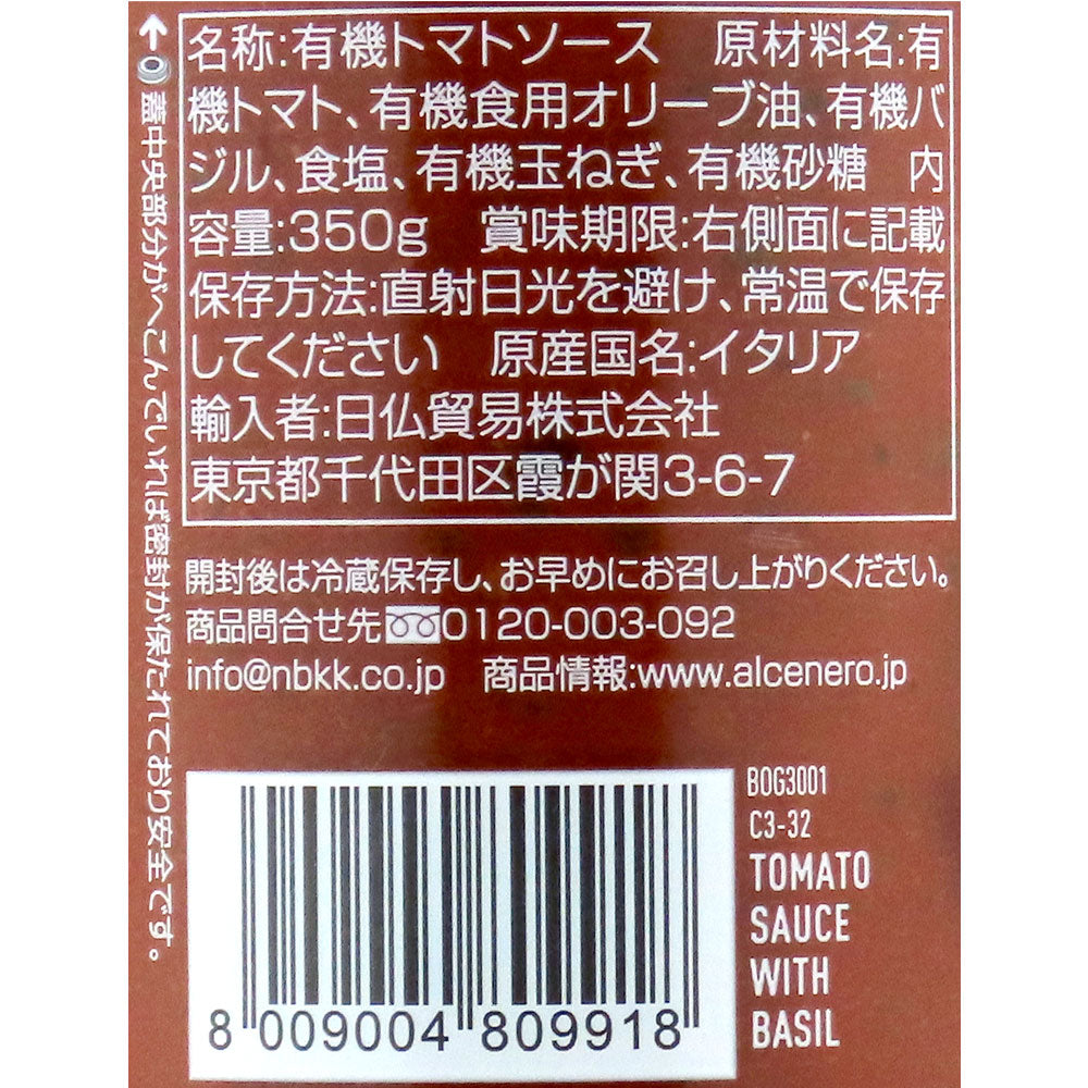 8009004809918-Q3