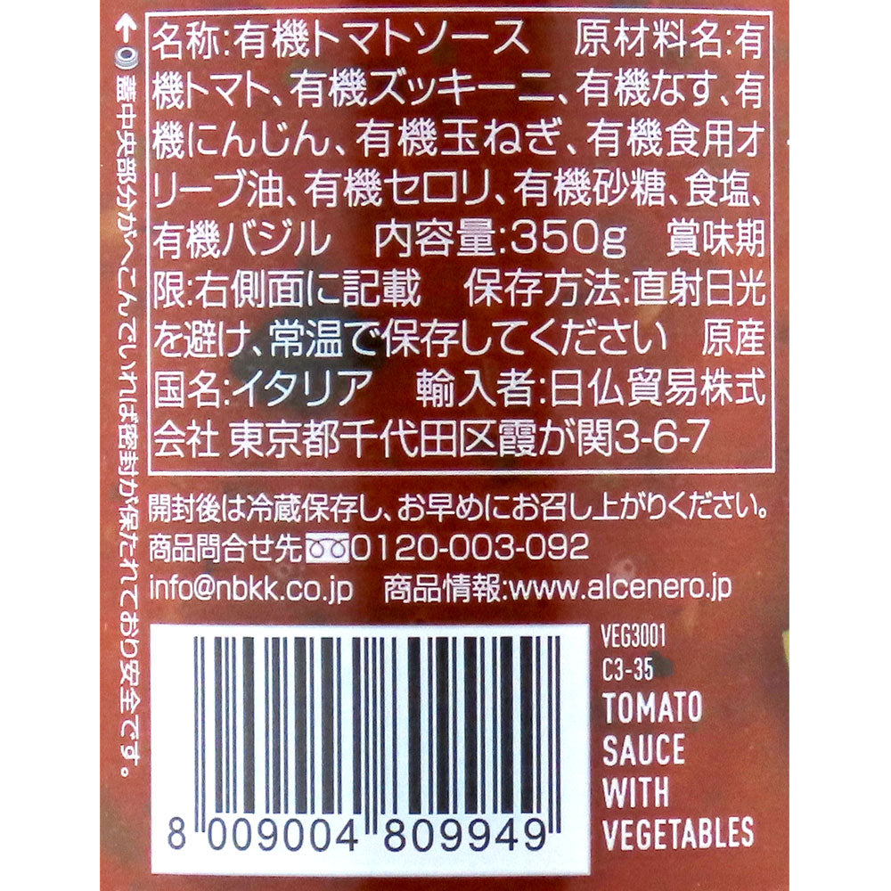 8009004809949-Q3