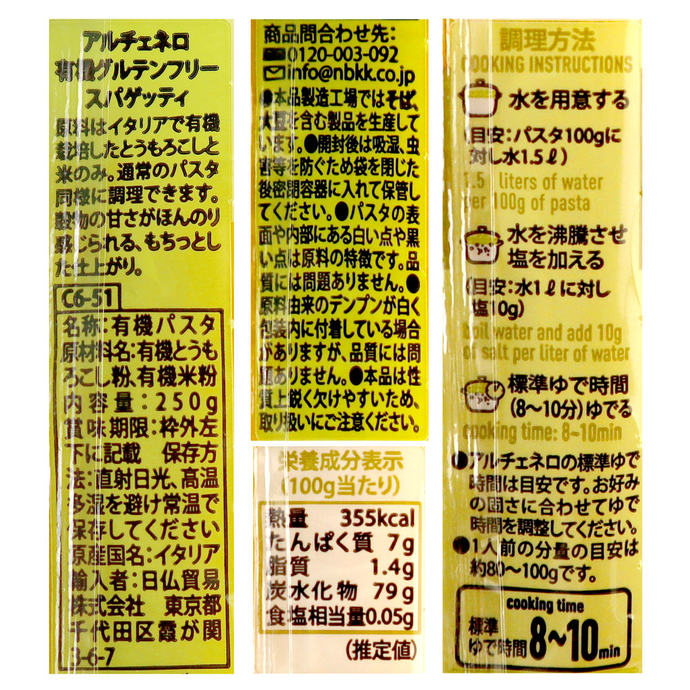 8009004811522-Q3