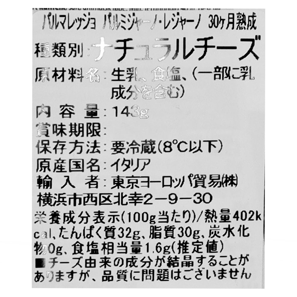 8010721997048