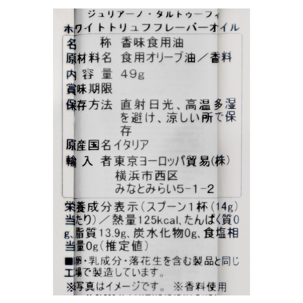 8025386000804