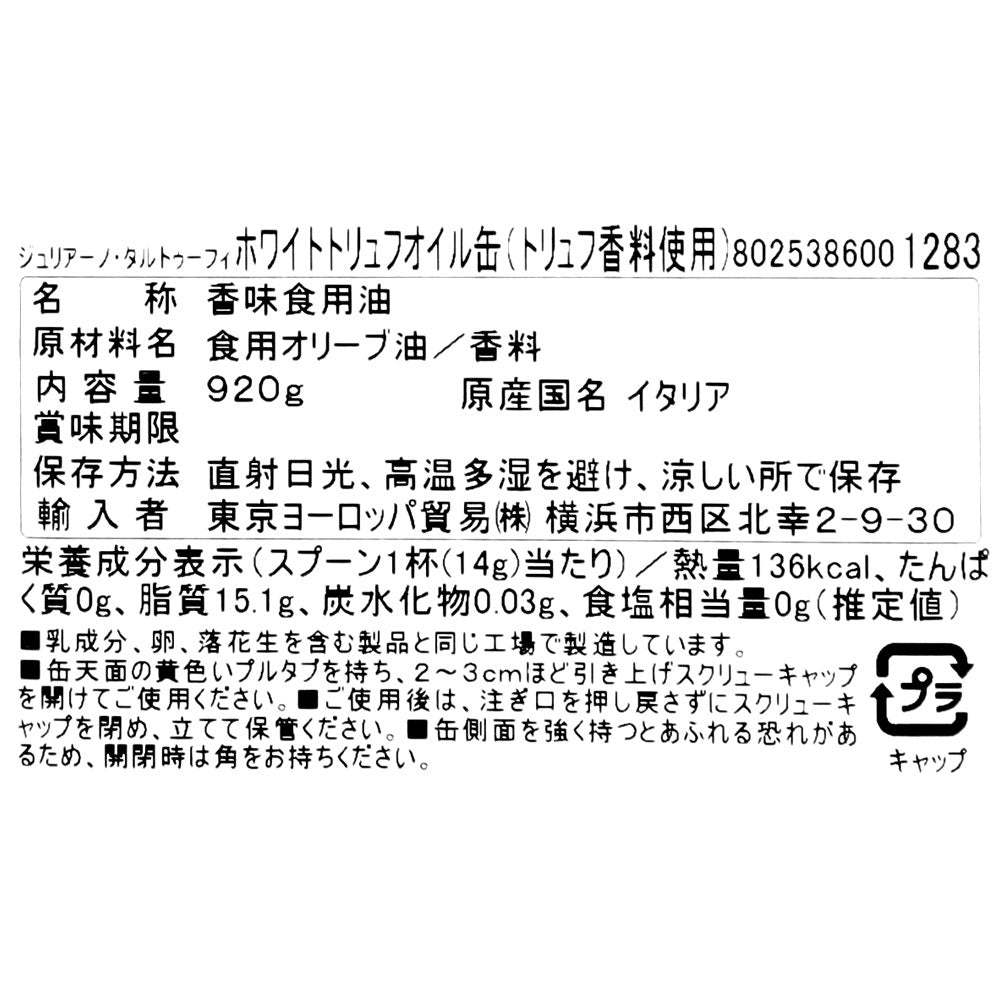 8025386001283