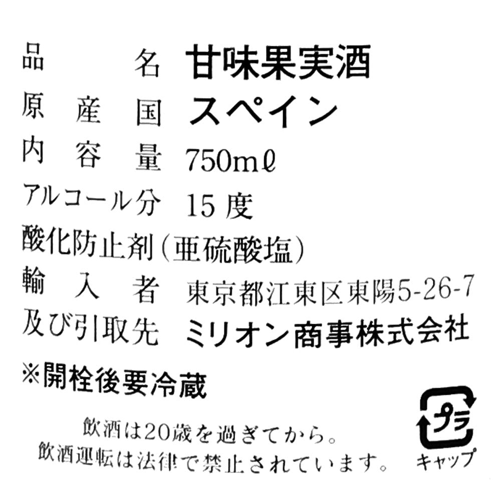 8412325003024