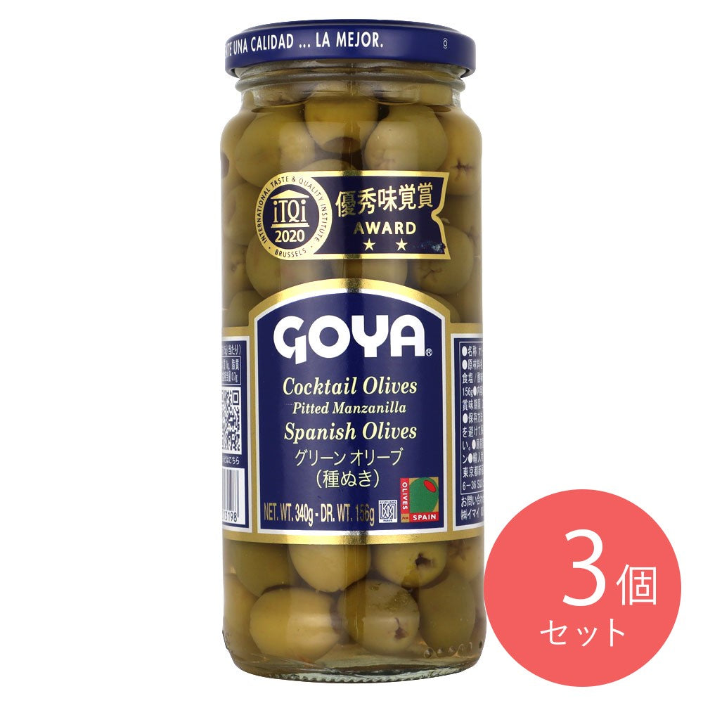GOYA グリーンオリーブ 種無 固形量 156g×3個 | 成城石井.com