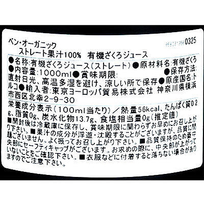 8680313580325