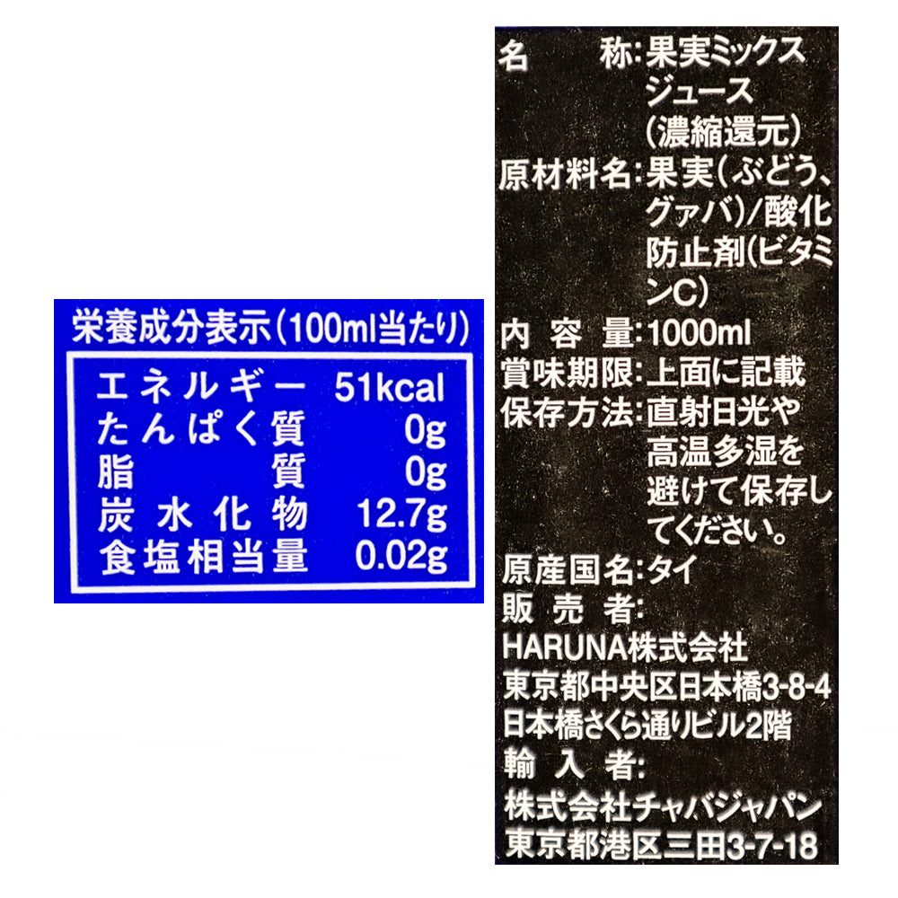 8854761998142-Q3