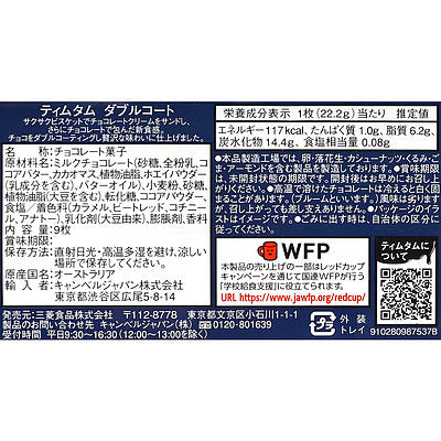 9310072013855-Q2