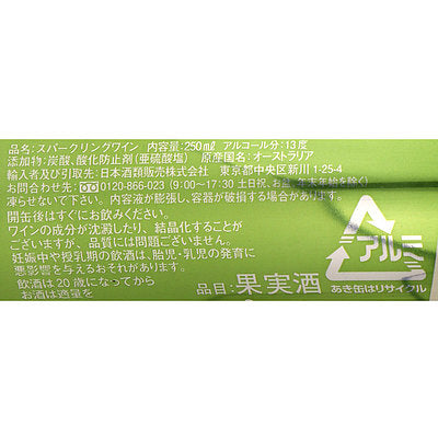 9324955000481-Q6