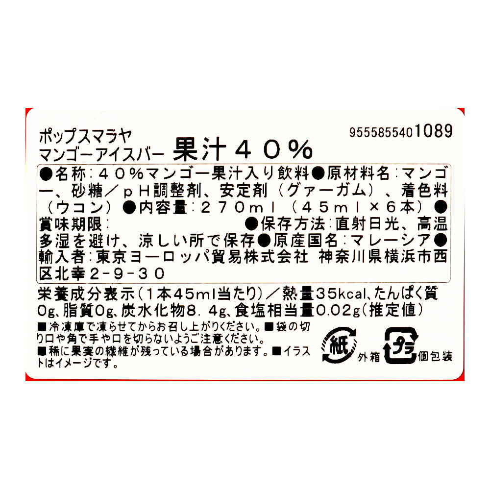 9555855401089