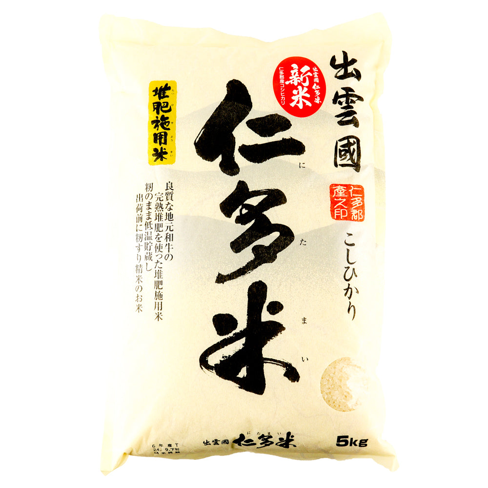 奥出雲仁多米 仁多米今摺自慢 5kg [2518] | 成城石井.com