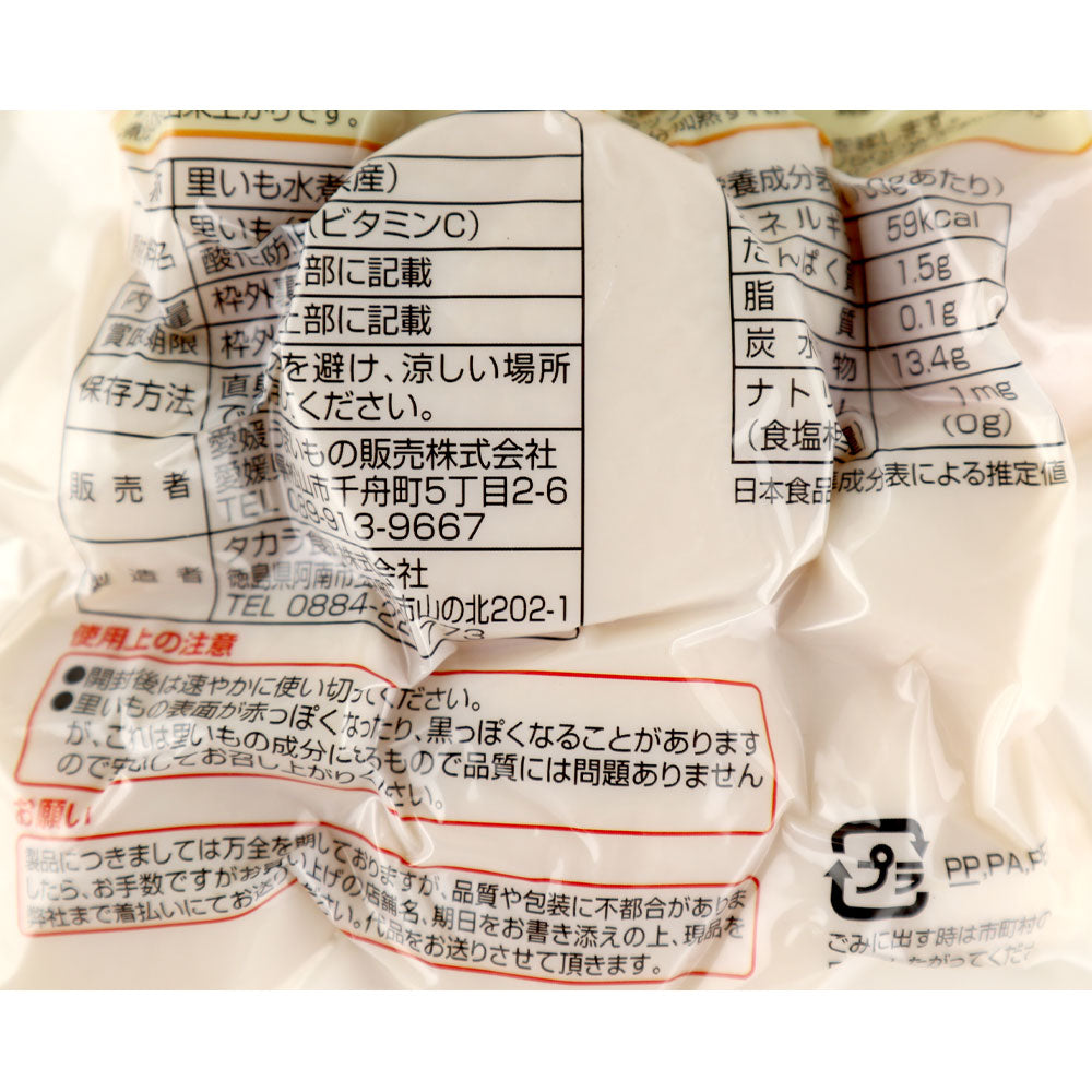 愛媛県産 むき里芋 1袋
