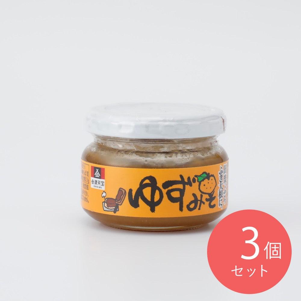 会津天宝醸造 ゆずみそ 100g×3個 | 成城石井.com