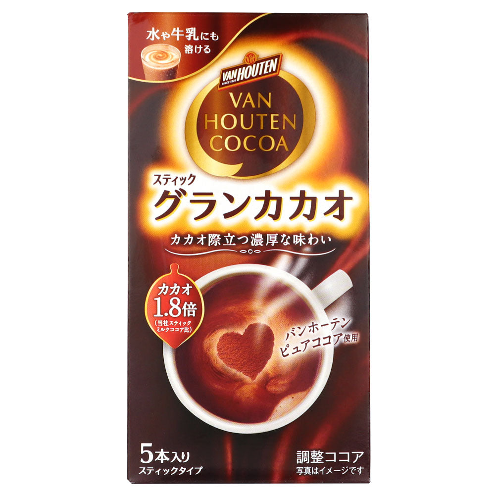 バンホーテン ザ・ココア グラン カカオ 5p [6527] – 成城石井.com