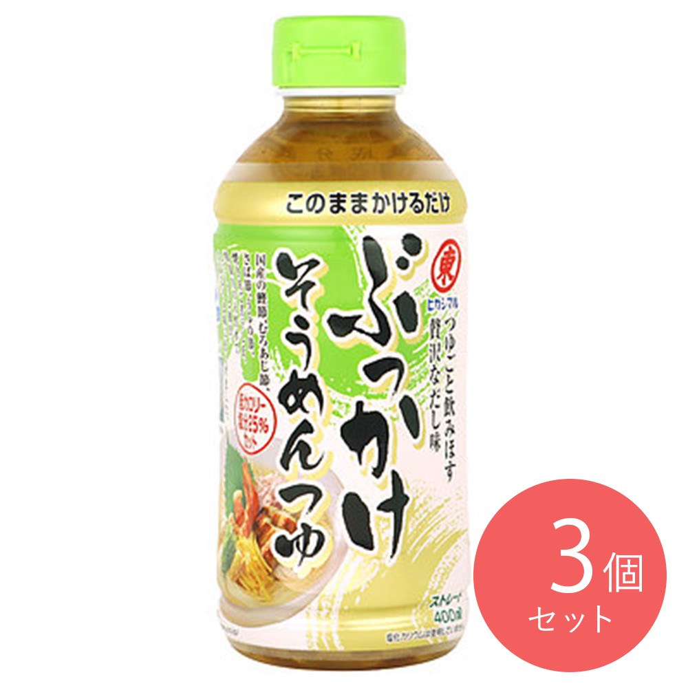 ヒガシマル ぶっかけそうめんつゆ 400ml×3本 –