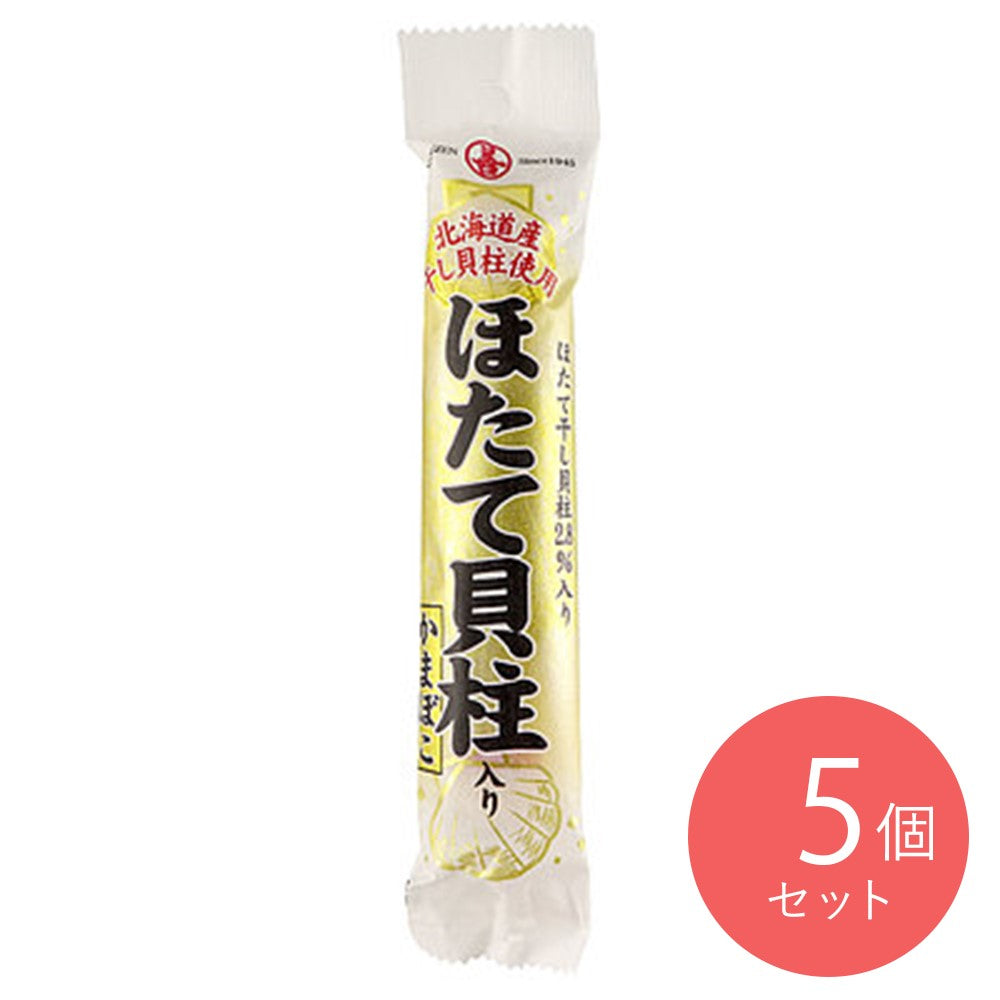 丸善 ほたて貝柱入りかまぼこ 65g×5個 – 成城石井.com