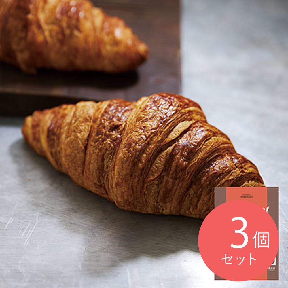 成城石井 フランス産【冷凍】クロワッサン 5個×3袋 – 成城石井.com
