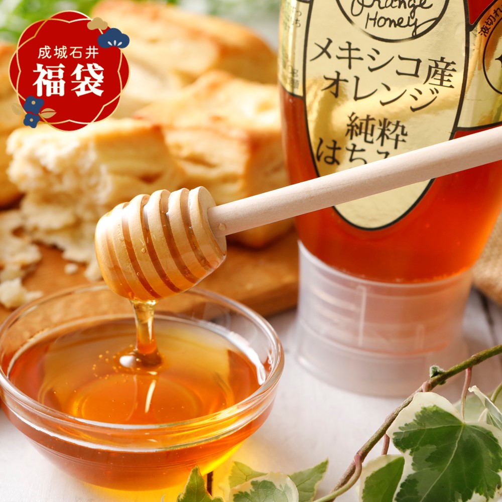 冬の福袋#26】まとめ買い企画 成城石井 メキシコ産オレンジ純粋蜂蜜
