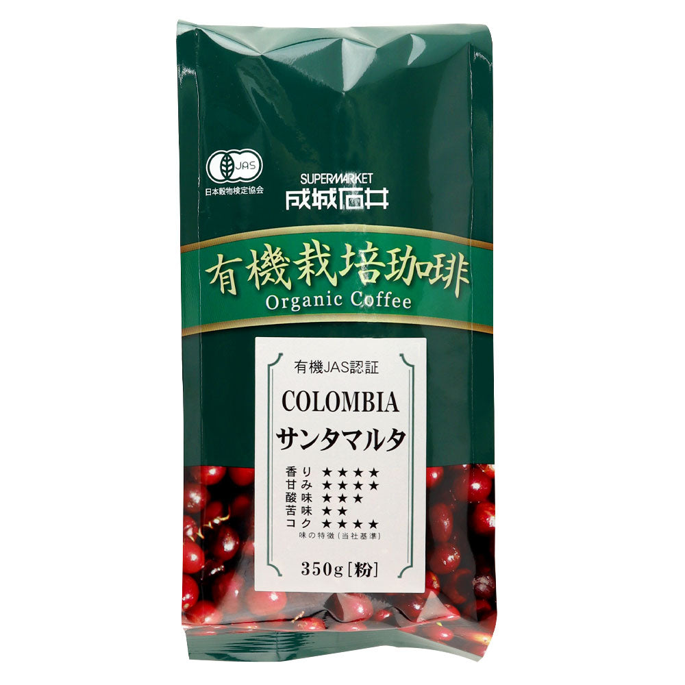 成城石井 有機栽培珈琲コロンビア・サンタマルタ 【粉】 350g –