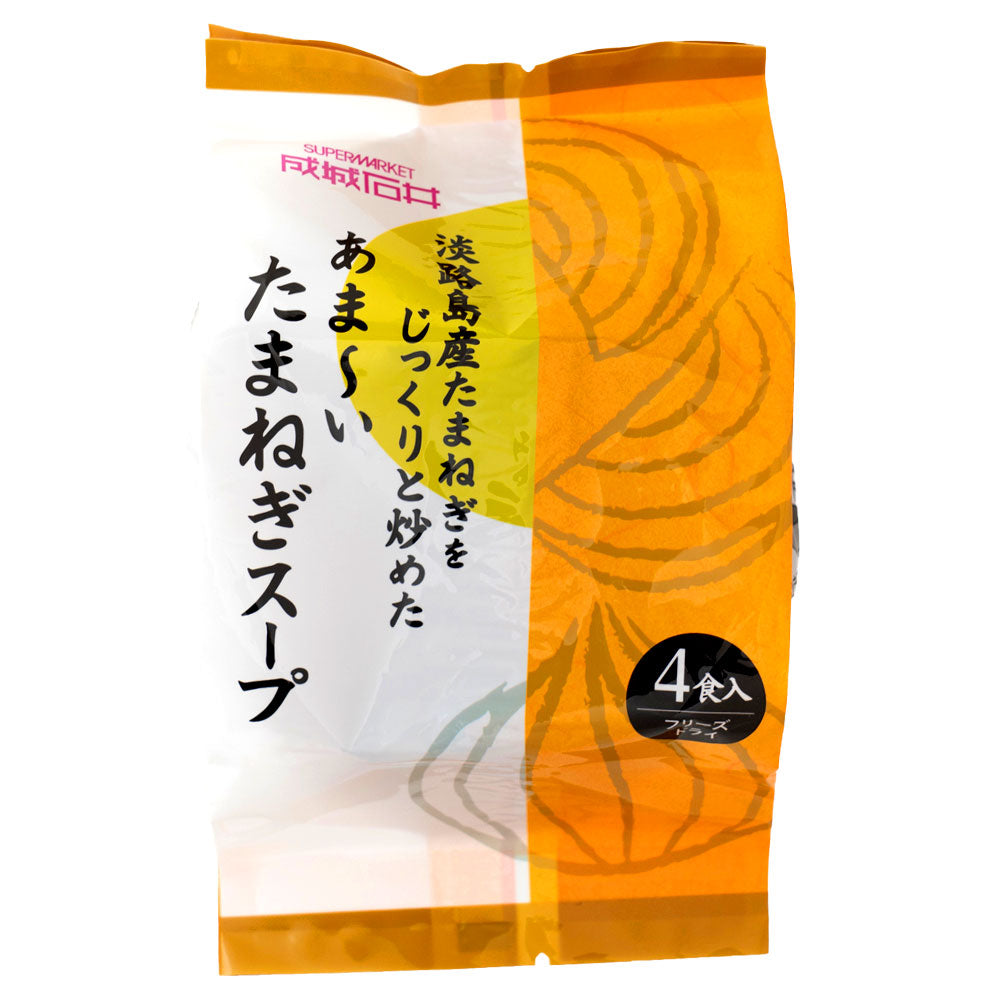 屋上のスキマ 白いソラ 成城石井 淡路島産玉葱を炒めたあまいたまねぎスープ4食 – 成城