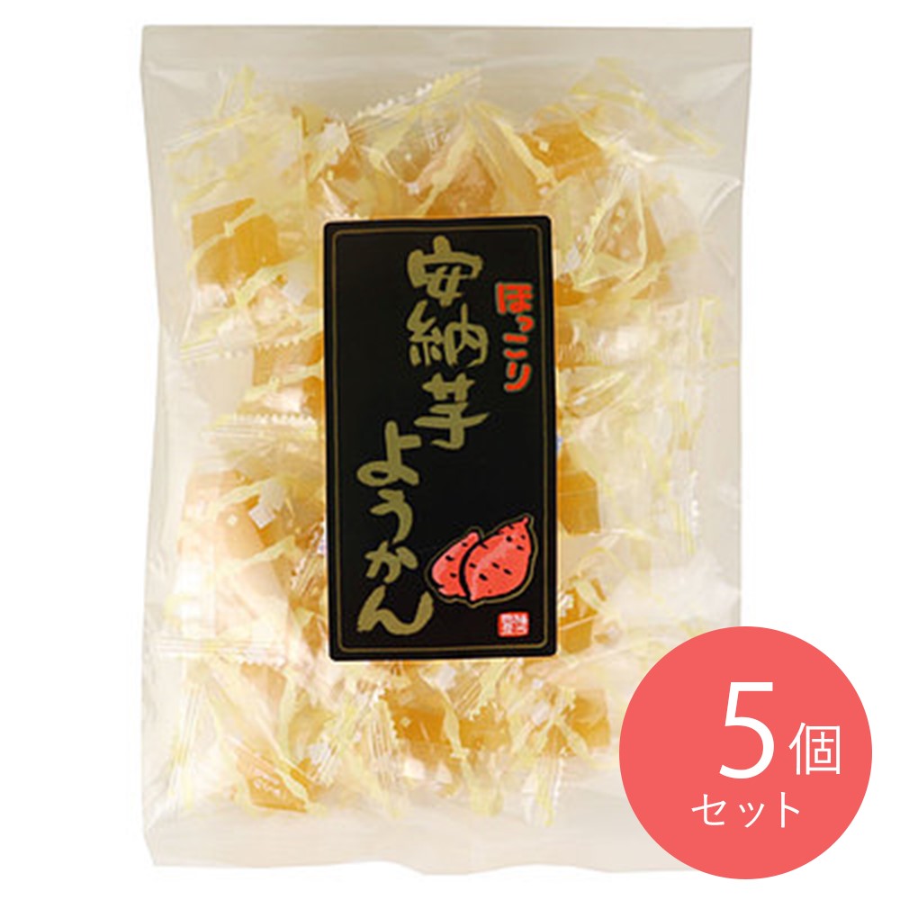 やます ほっこり安納芋ようかん 190g(個包装紙込み)×5袋 – 成城石井.com