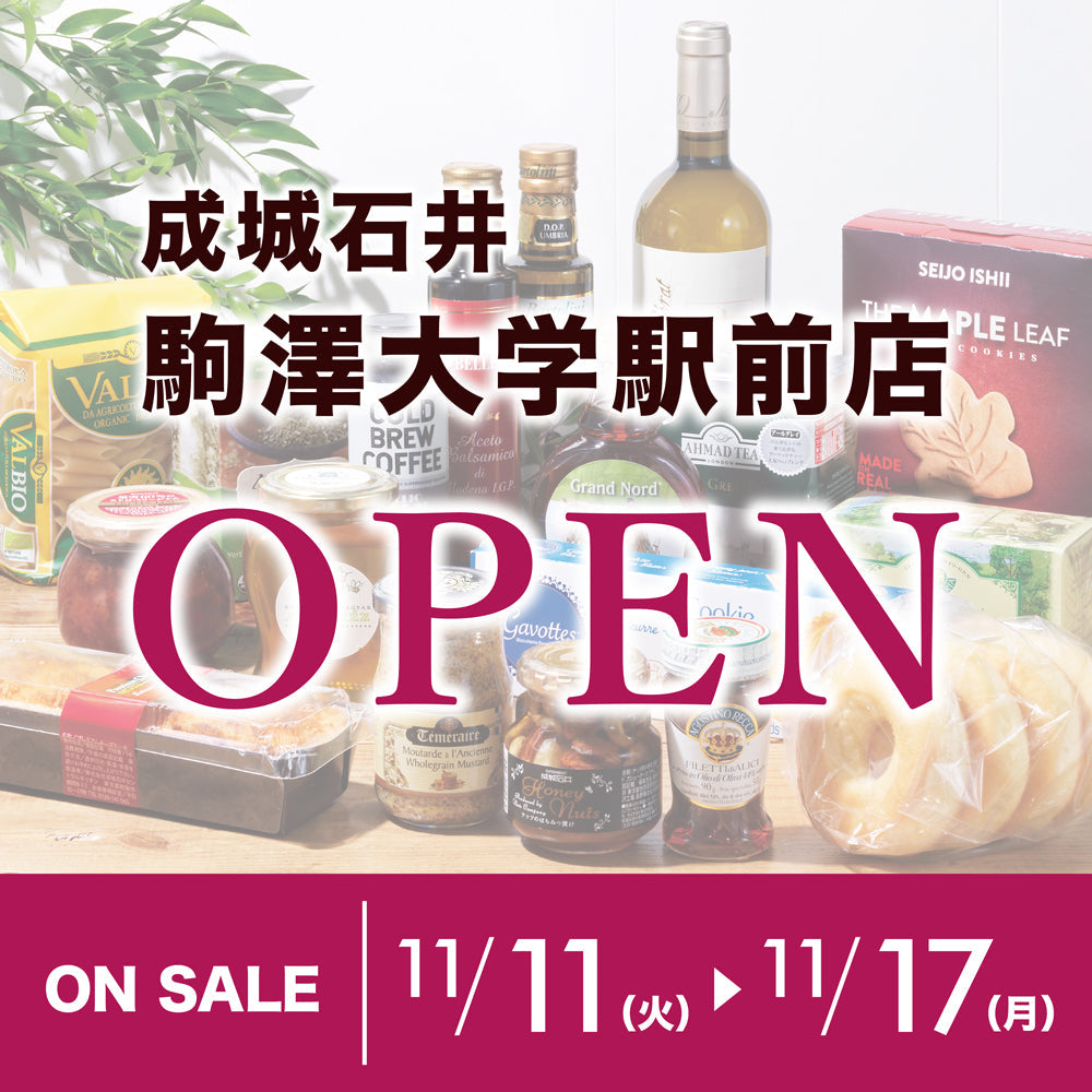 駒沢大学駅前店オープン！