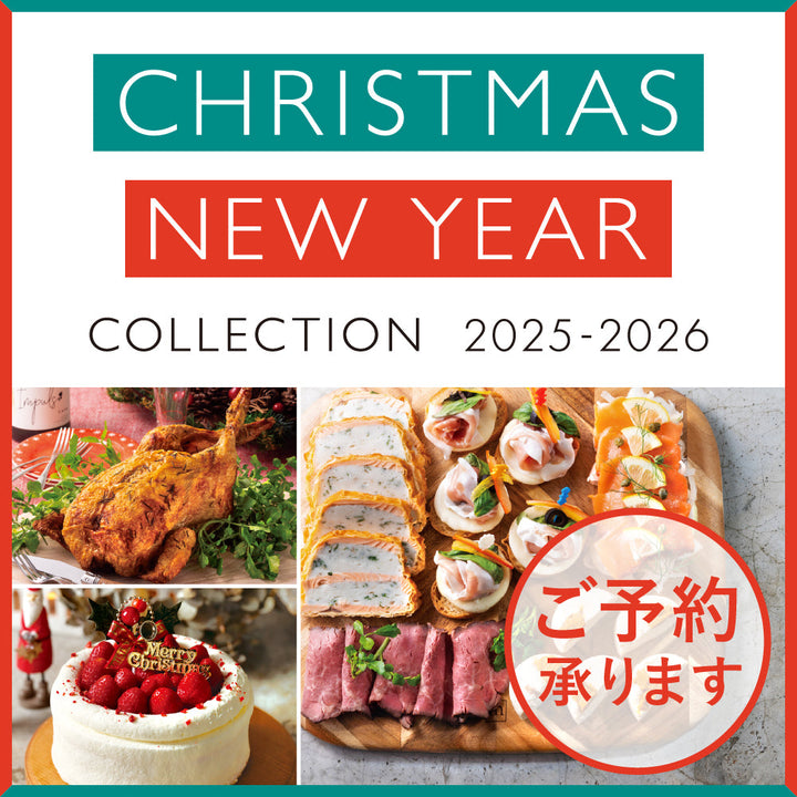 《クリスマス・迎春　オードブル》 ご予約承ります！