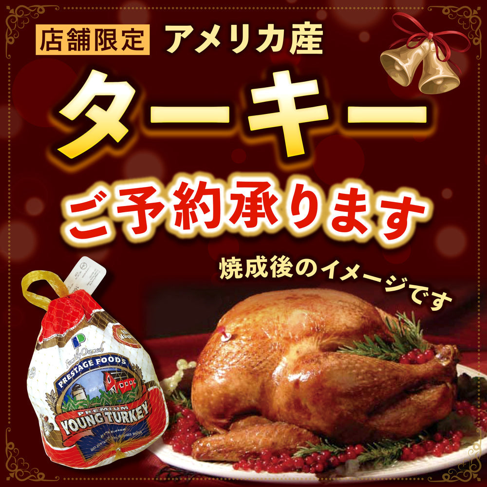 What's New | 成城石井.com