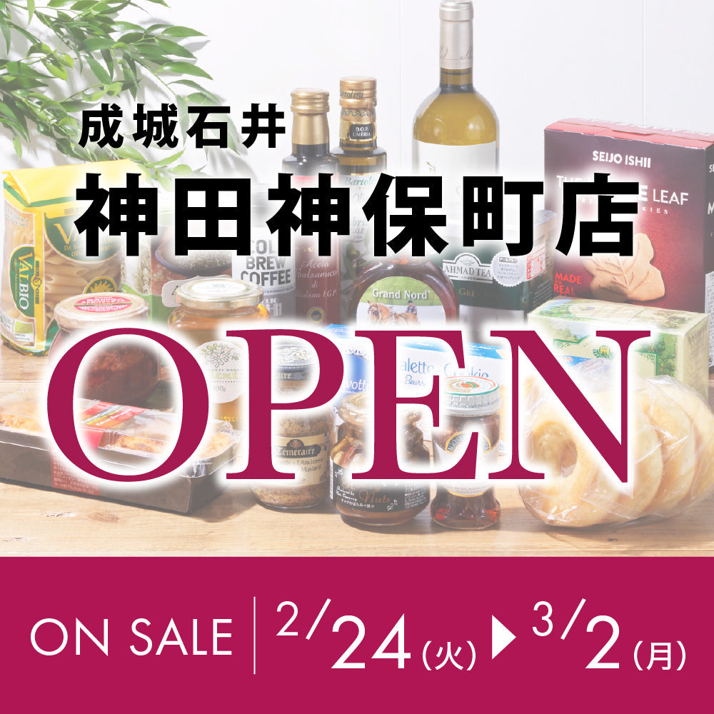 神田神保町店オープンSALE！（2/24～3/2）