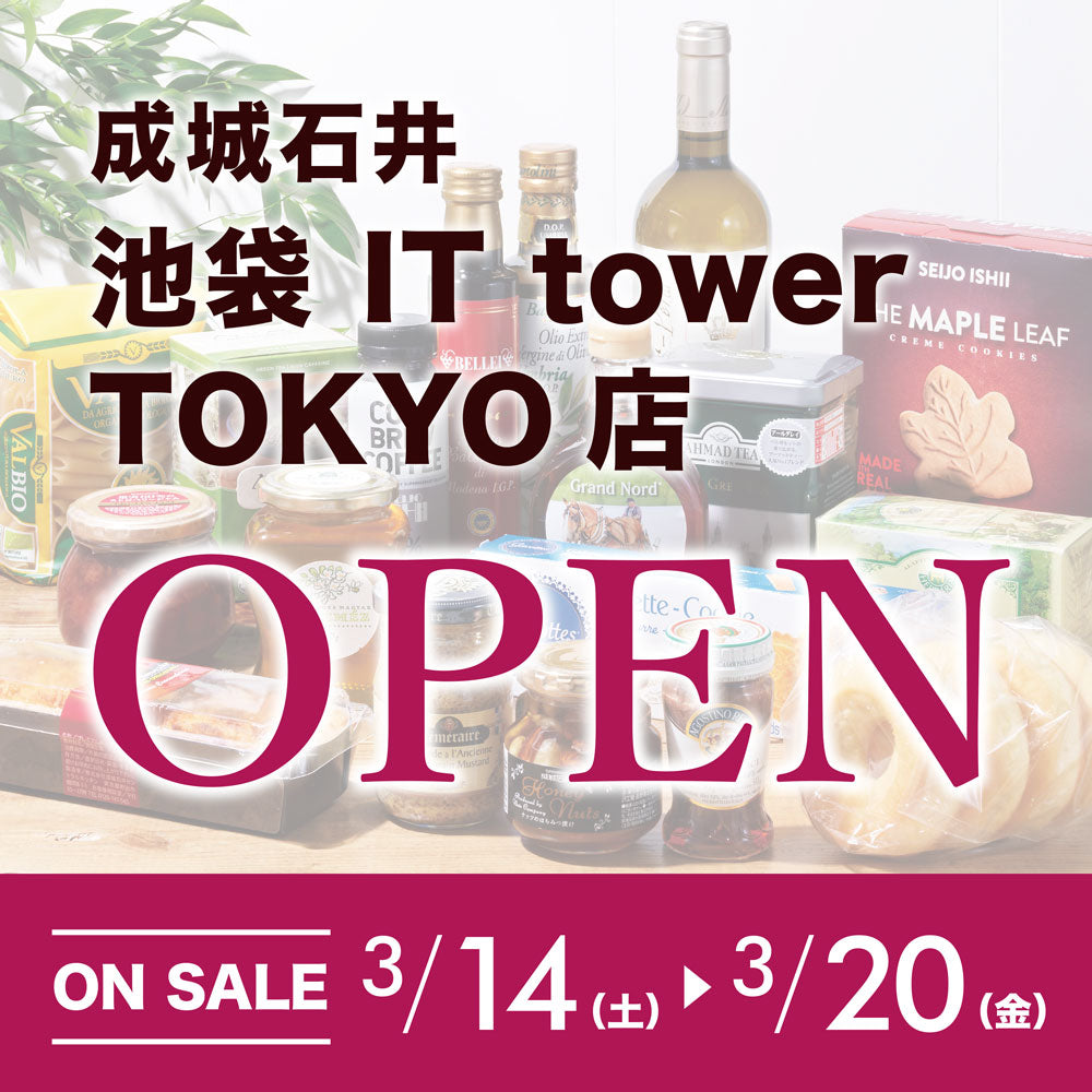 池袋 IT tower TOKYO店 オープンSALE！（3/14～3/20）