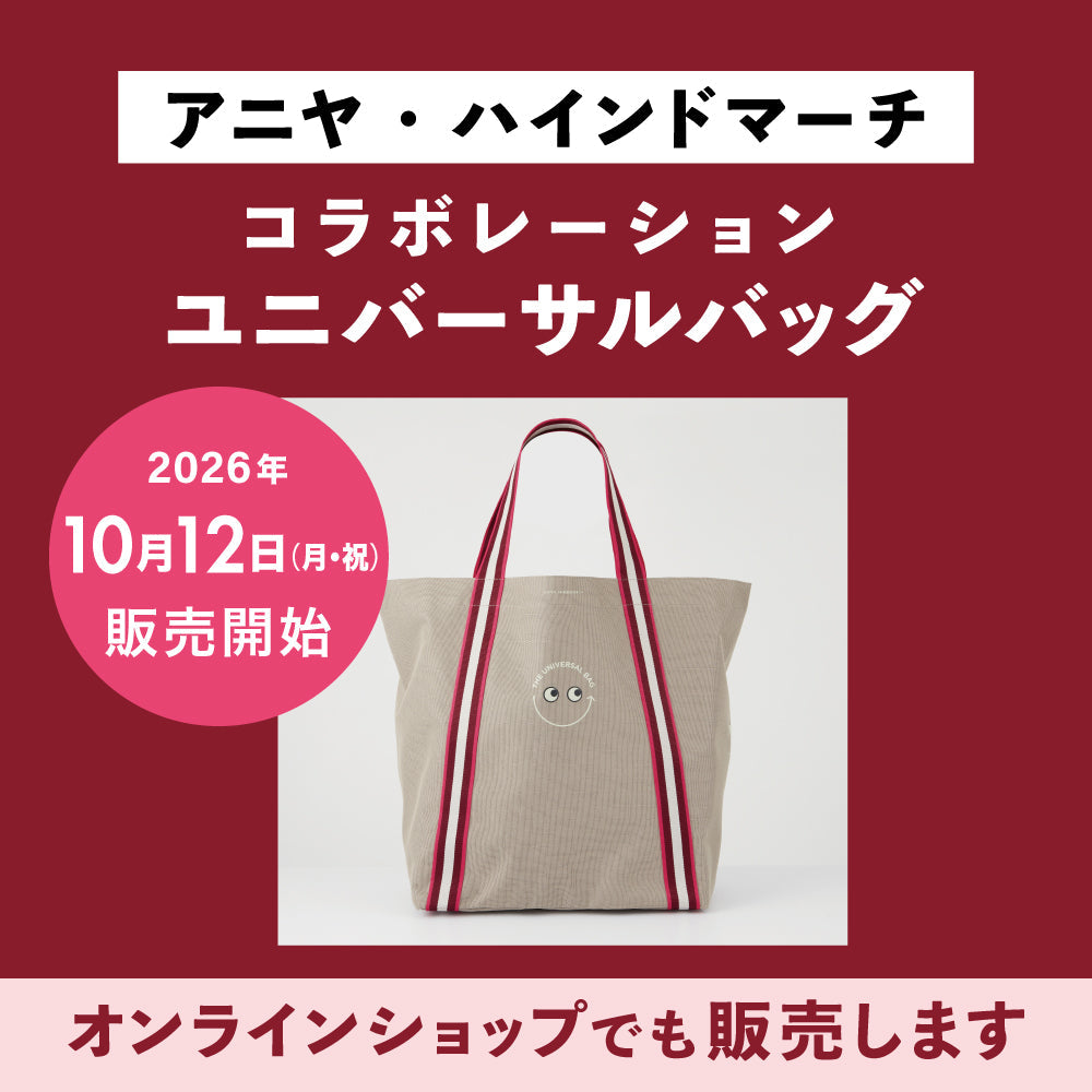 アニヤ・ハインドマーチ コラボレーションユニバーサルバッグ再販売！