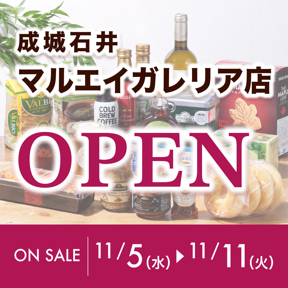 マルエイガレリア店オープン！