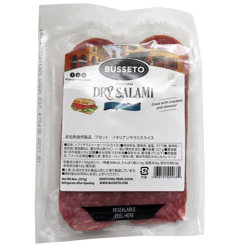 ブセット イタリアンサラミスライス 227g | 成城石井.com