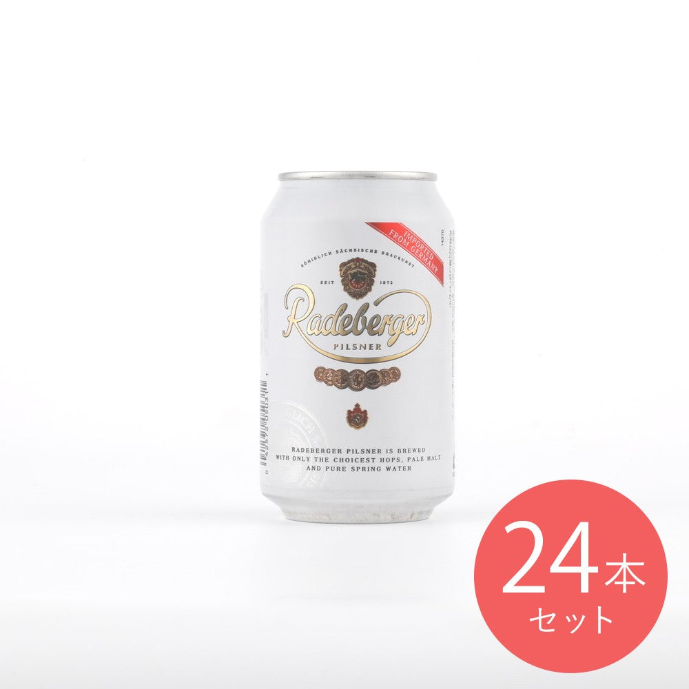 ドイツ ラーデベルガー 缶 330ml×24本【ケース販売】 | 成城石井.com