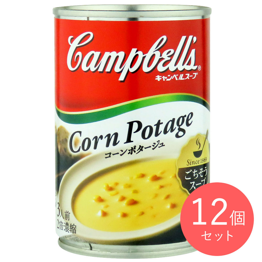 キャンベル コーンポタージュ 305g×12個 | 成城石井.com
