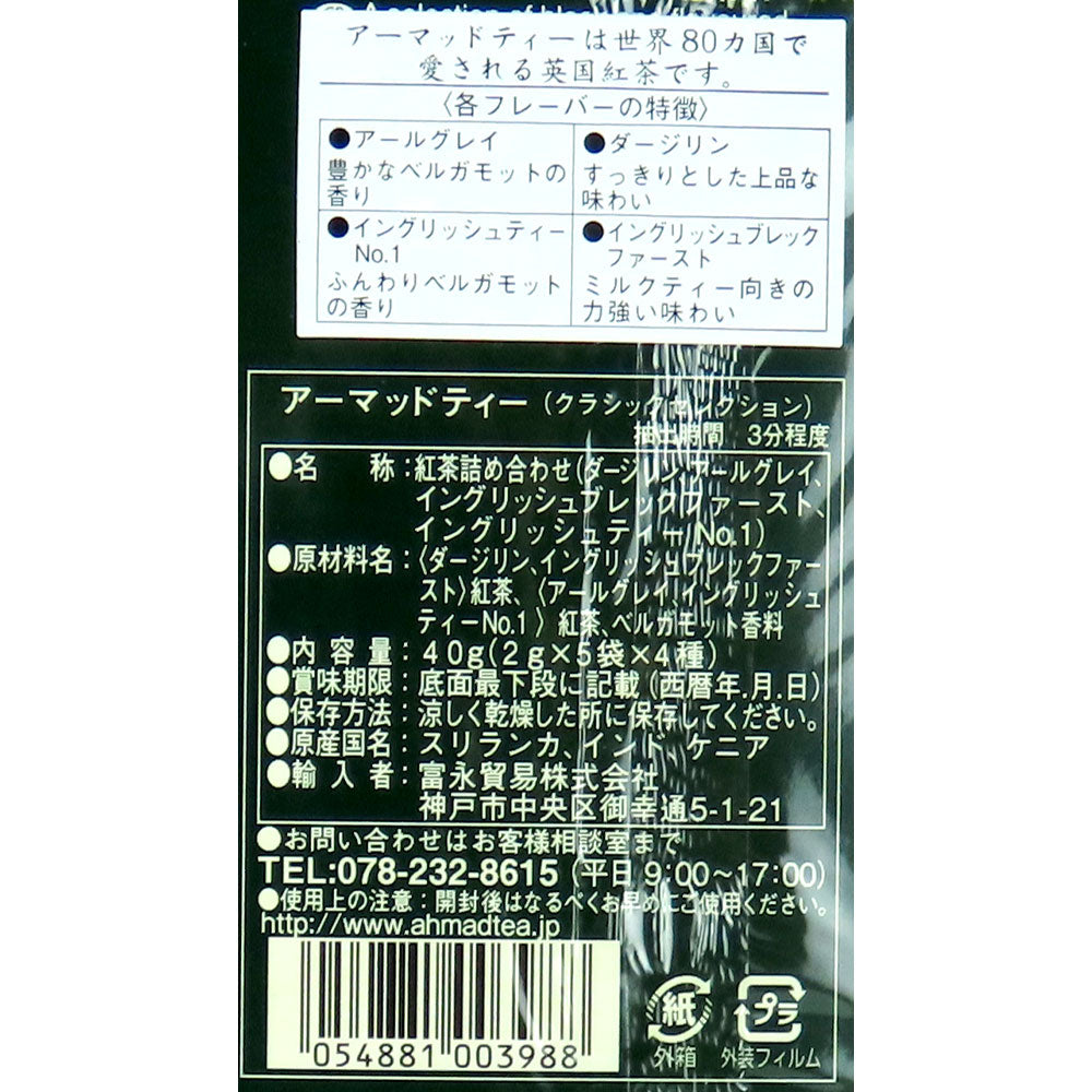 0054881003988