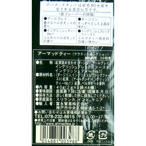 0054881003988
